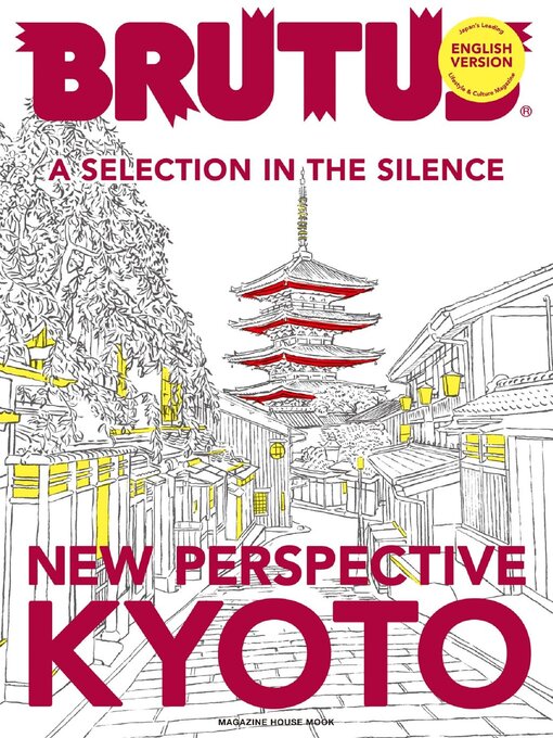 Cover image for BRUTUS ENGLISH VERSION